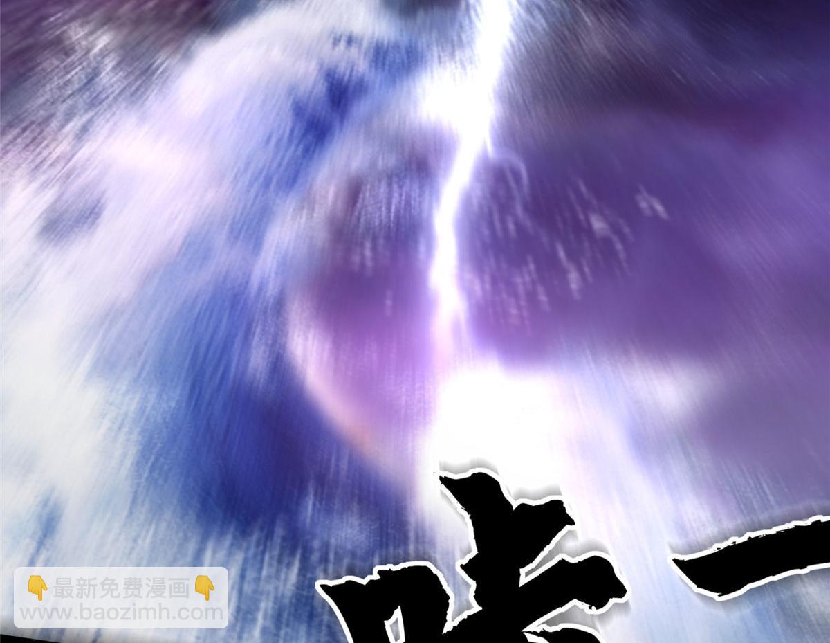 045 荒之力！(1/3)-第46话