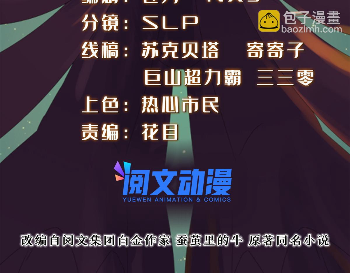 045 荒之力！(1/3)-第46话