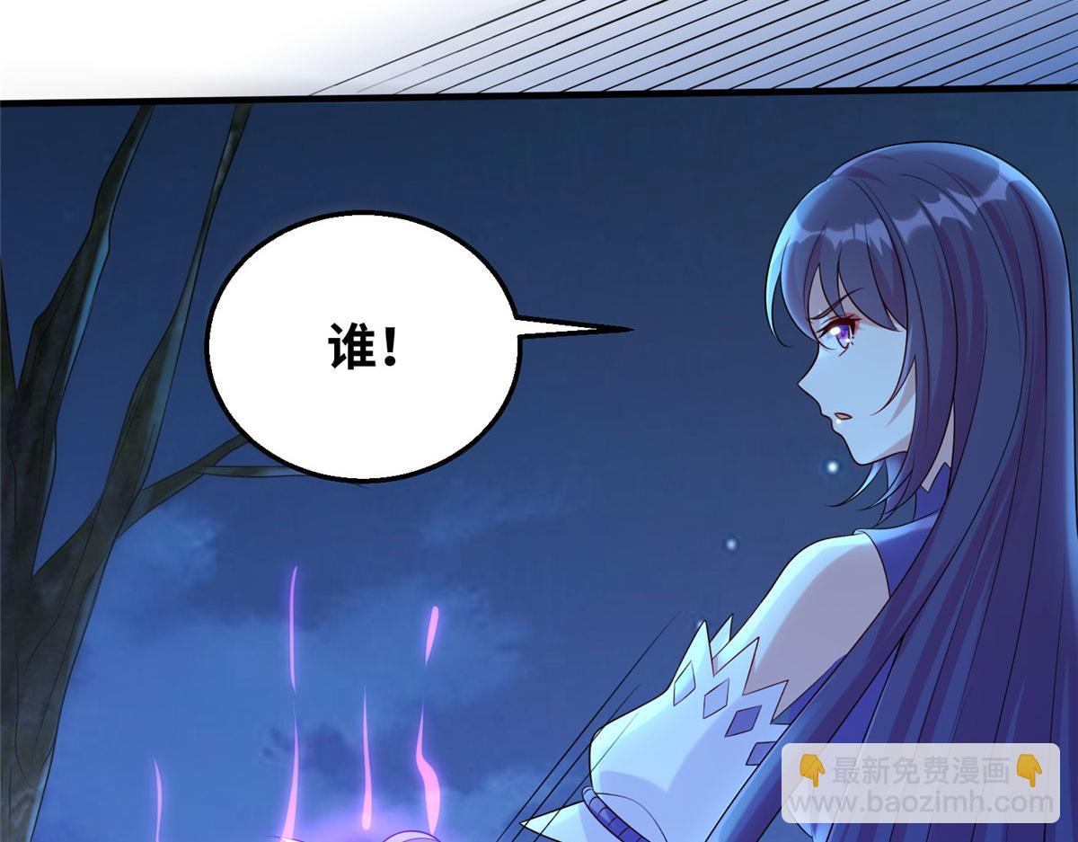 045 荒之力！(1/3)-第46话