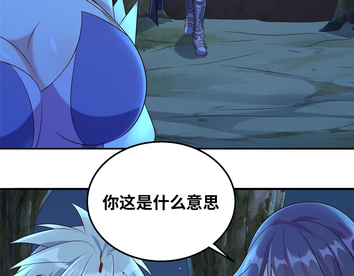 045 荒之力！(1/3)-第46话