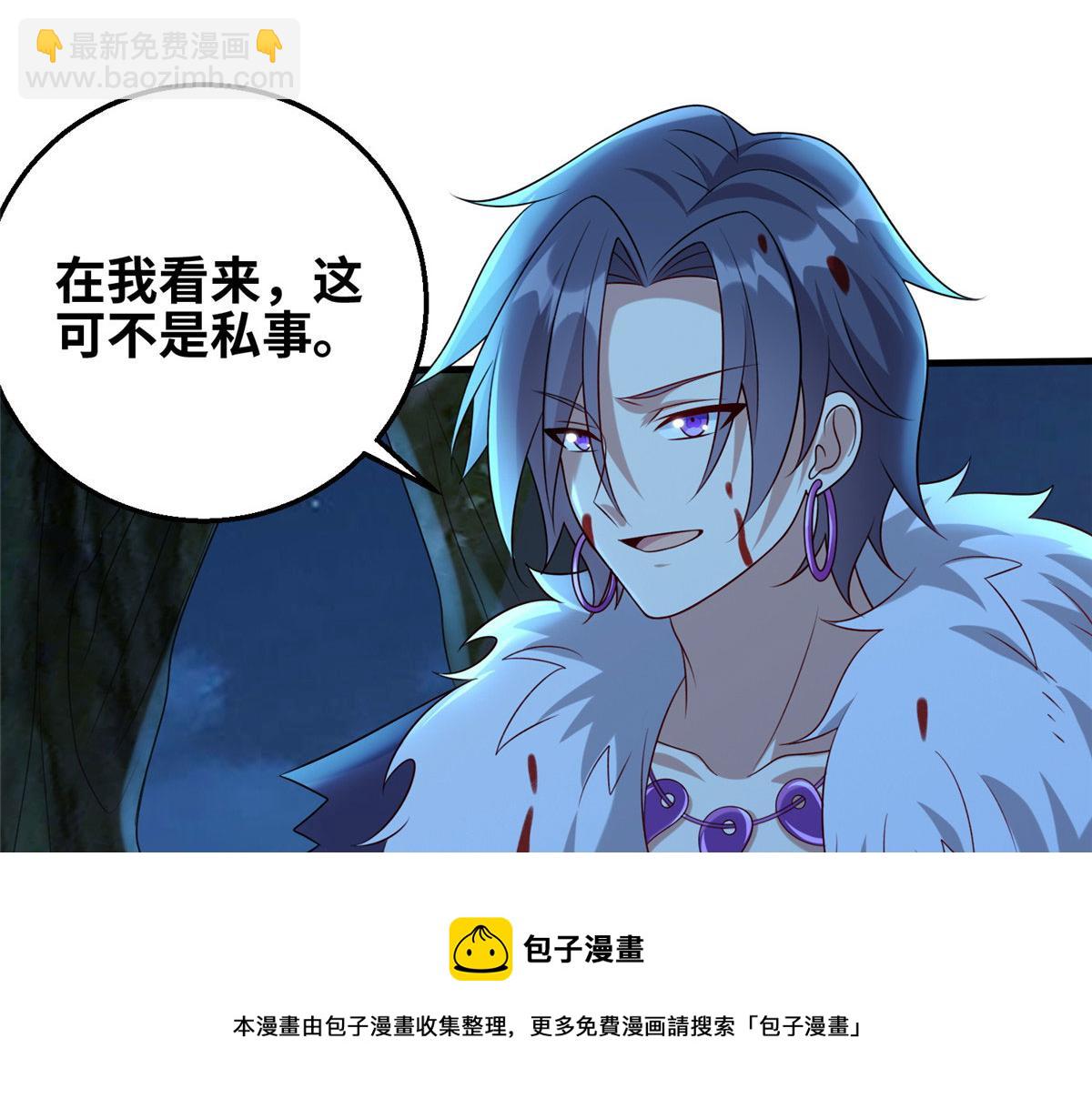 045 荒之力！(1/3)-第46话