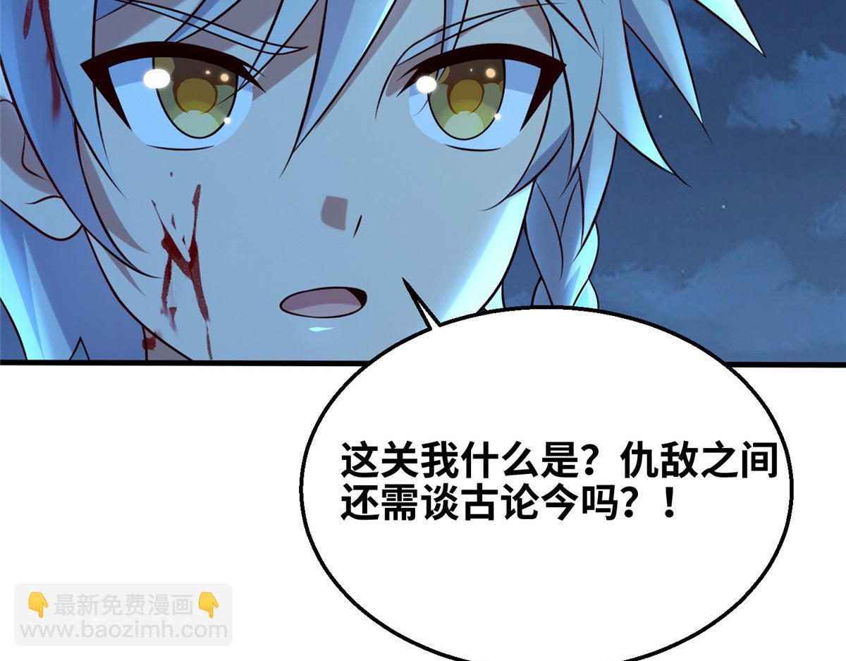 045 荒之力！(1/3)-第46话