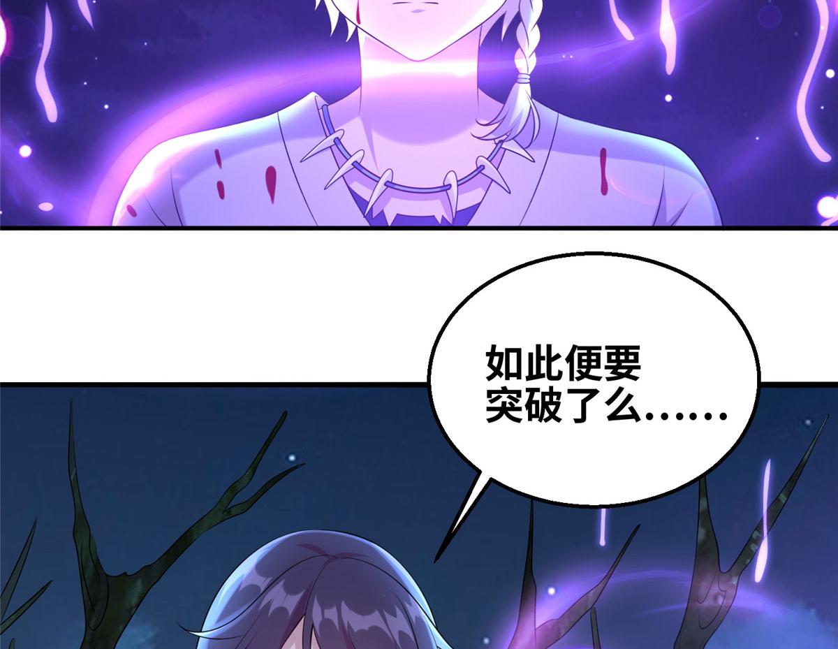 045 荒之力！(1/3)-第46话