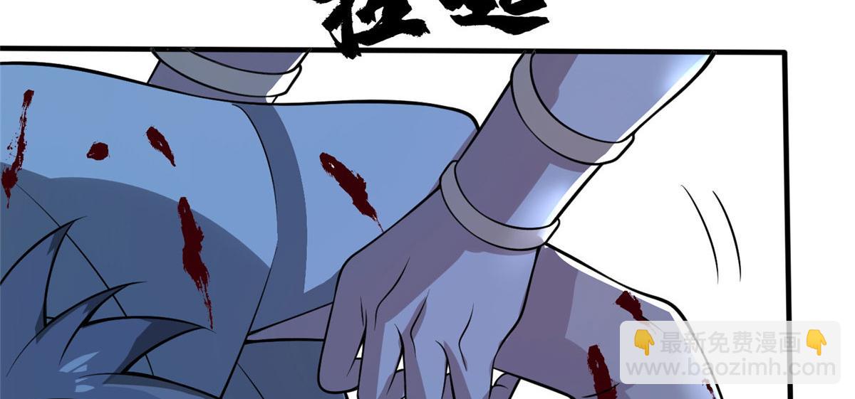 真武世界 - 047 牧童！獸災！！(1/3) - 5