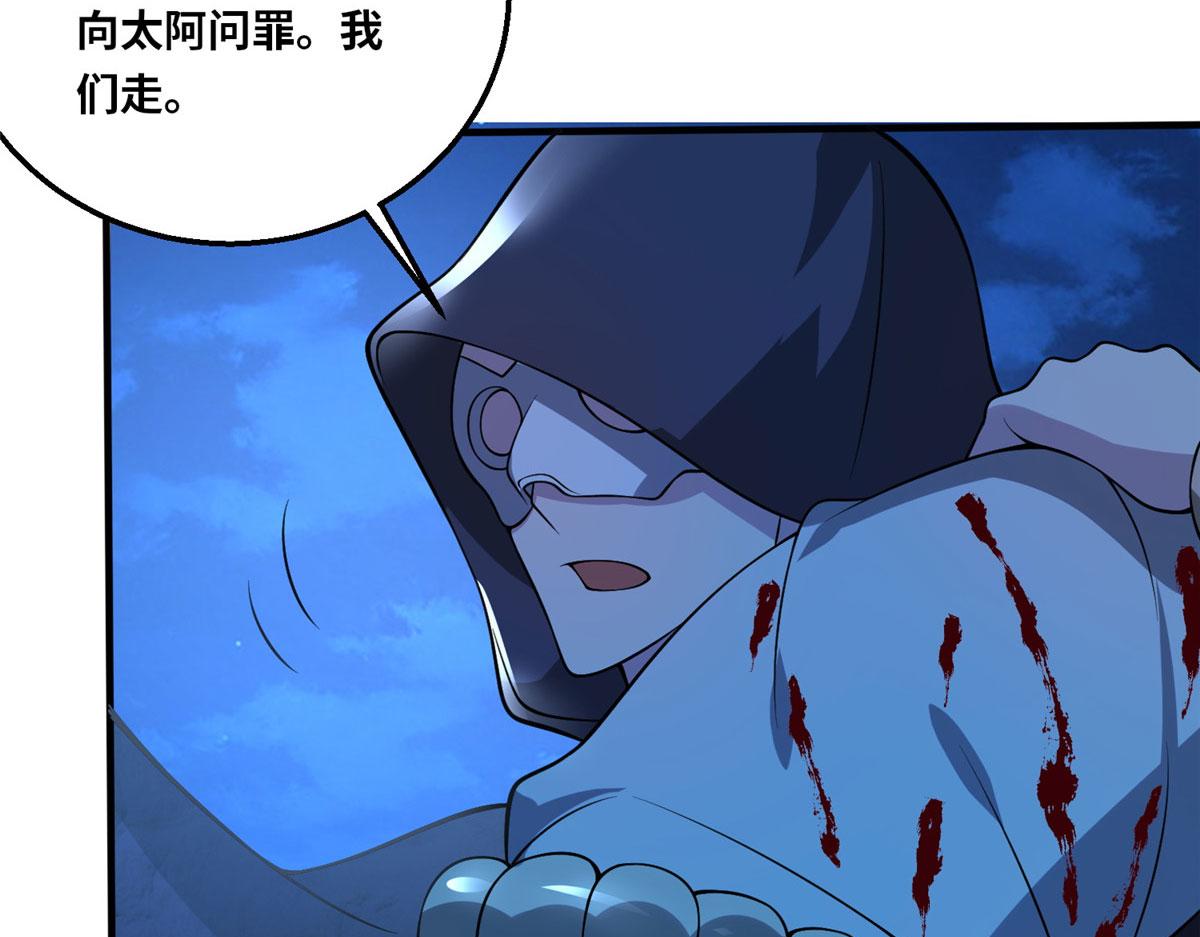 真武世界 - 047 牧童！獸災！！(1/3) - 2