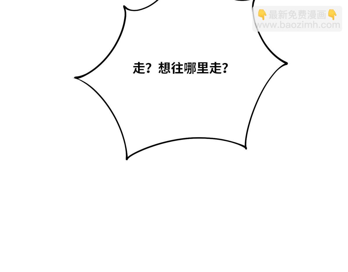 真武世界 - 047 牧童！獸災！！(1/3) - 4