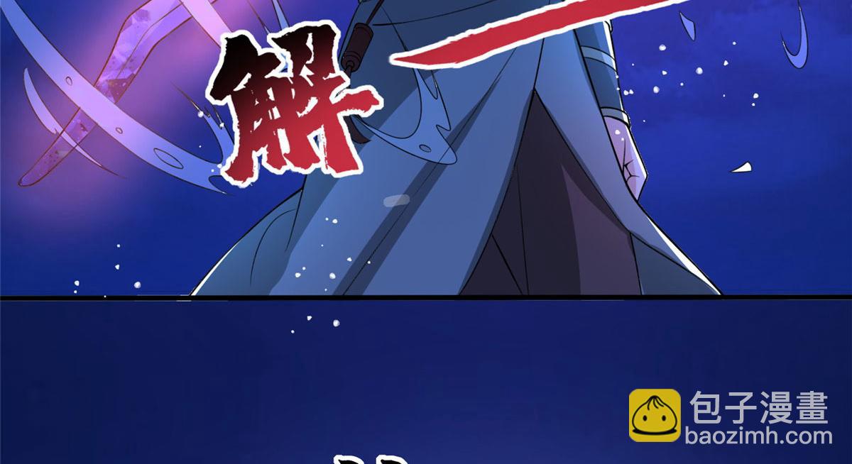 049 入微小成！(1/3)-第50话