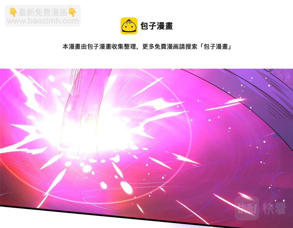 049 入微小成！(1/3)-第50话