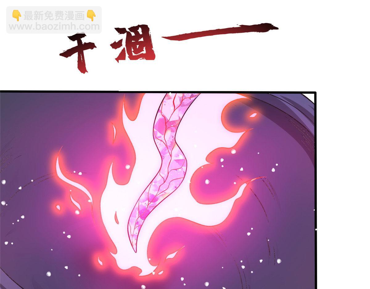 049 入微小成！(1/3)-第50话