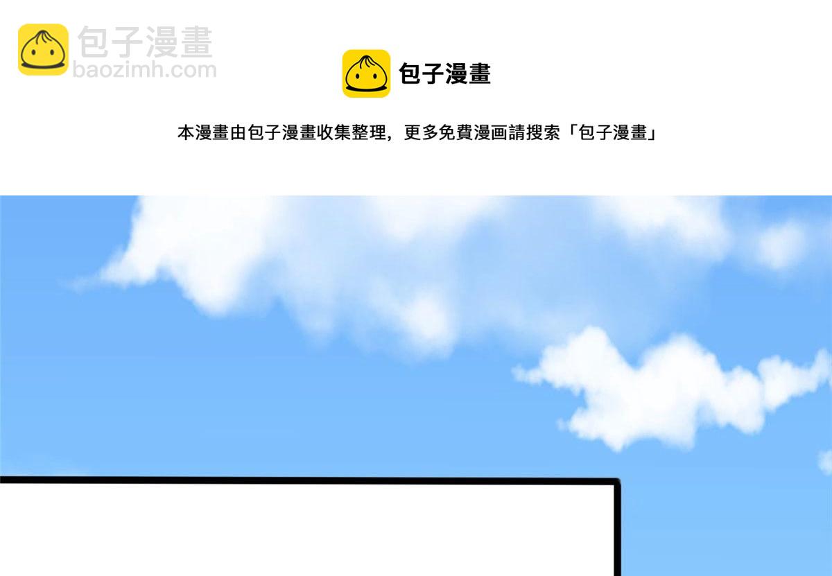 049 入微小成！(1/3)-第50话