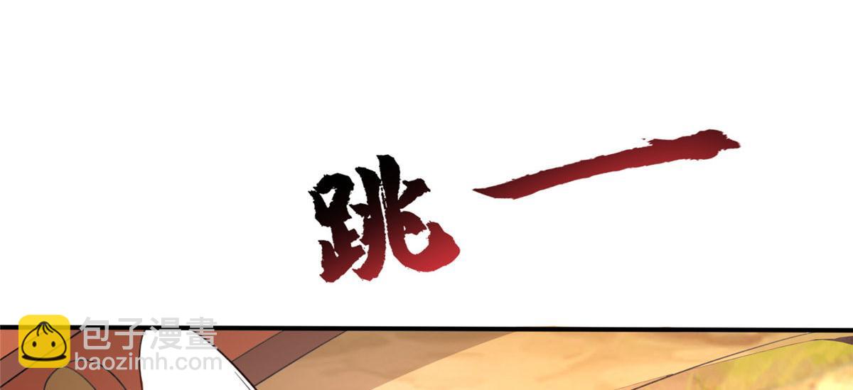 049 入微小成！(1/3)-第50话