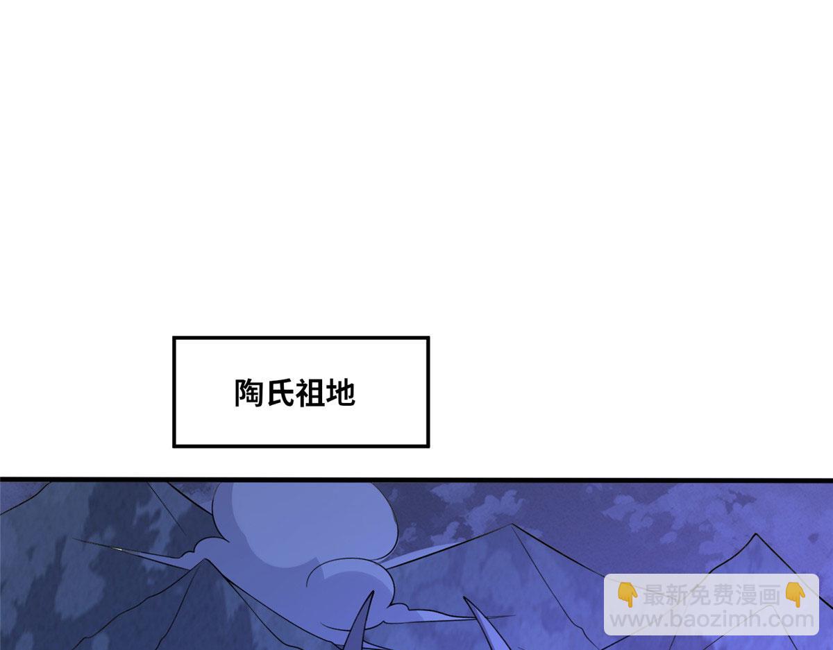 049 入微小成！(1/3)-第50话