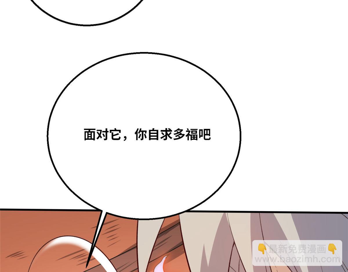 049 入微小成！(1/3)-第50话