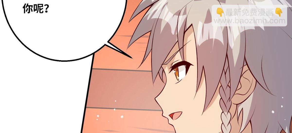 049 入微小成！(1/3)-第50话