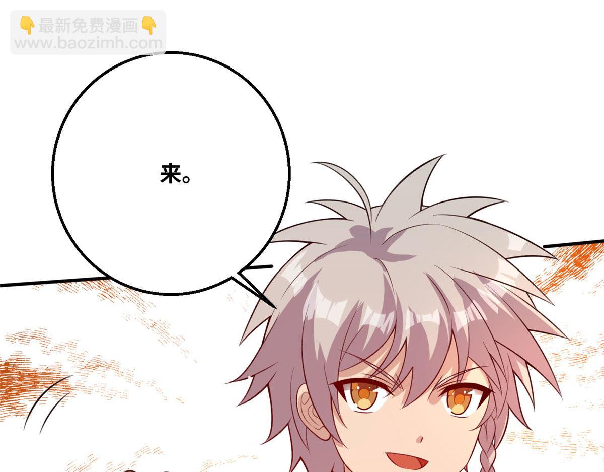 049 入微小成！(1/3)-第50话