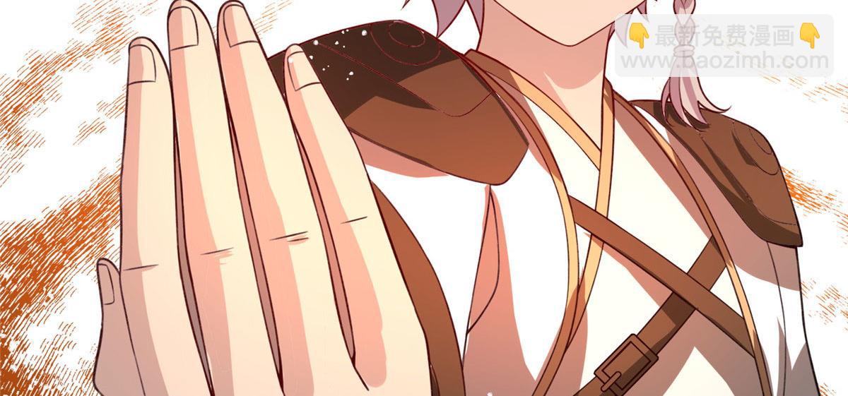 049 入微小成！(1/3)-第50话