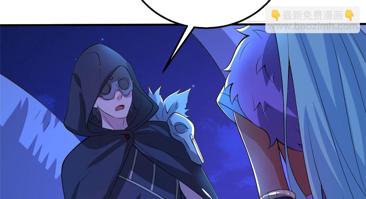 049 入微小成！(1/3)-第50话