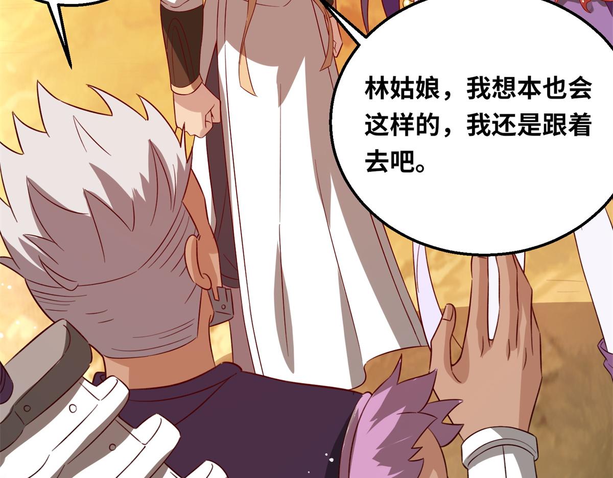 051 有缘再见(1/3)-第52话