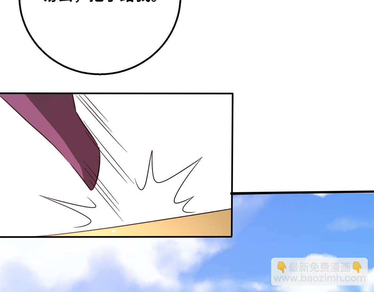 051 有缘再见(1/3)-第52话