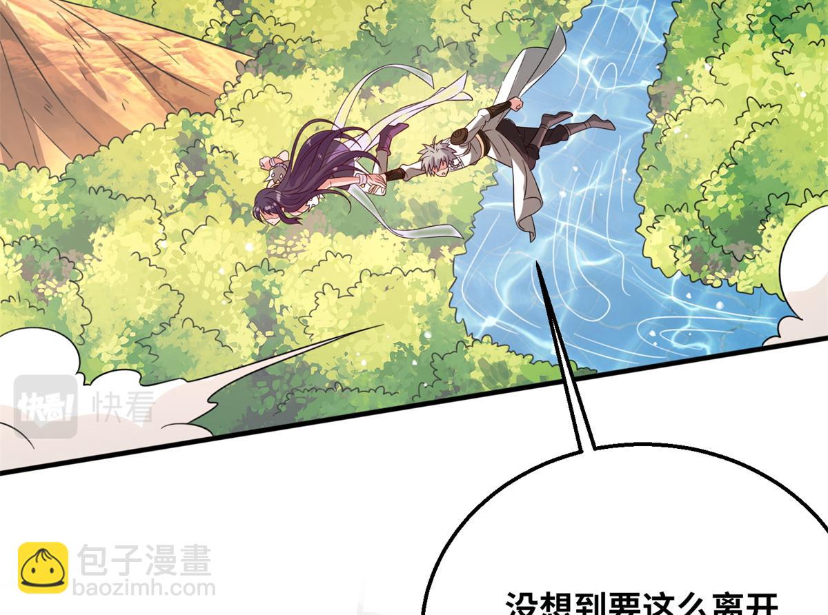 051 有缘再见(1/3)-第52话