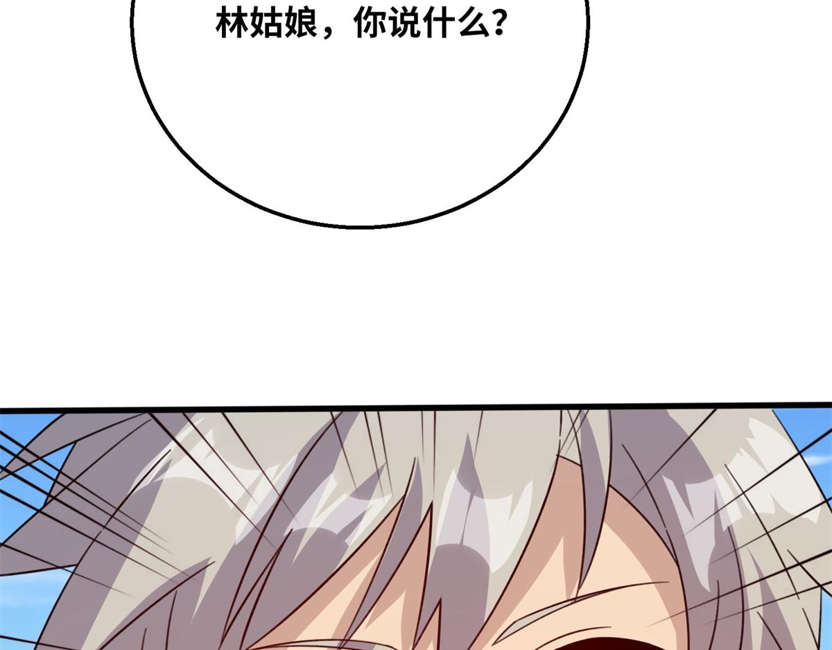 051 有缘再见(1/3)-第52话