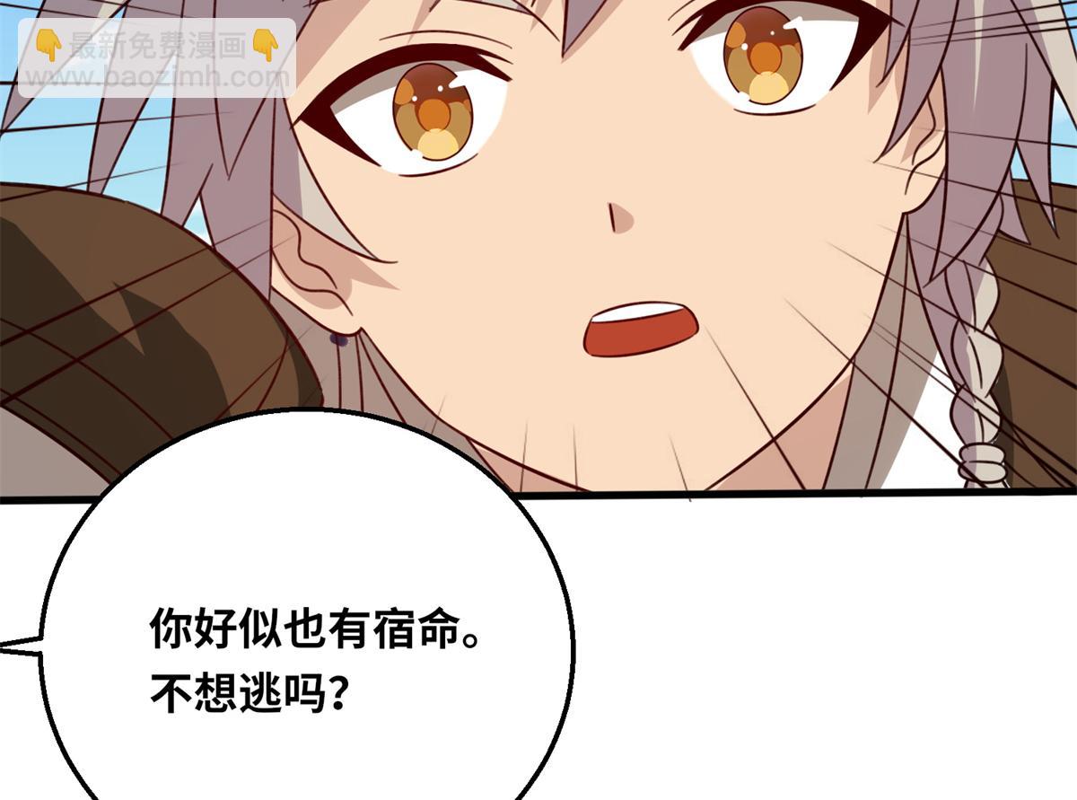 051 有缘再见(1/3)-第52话