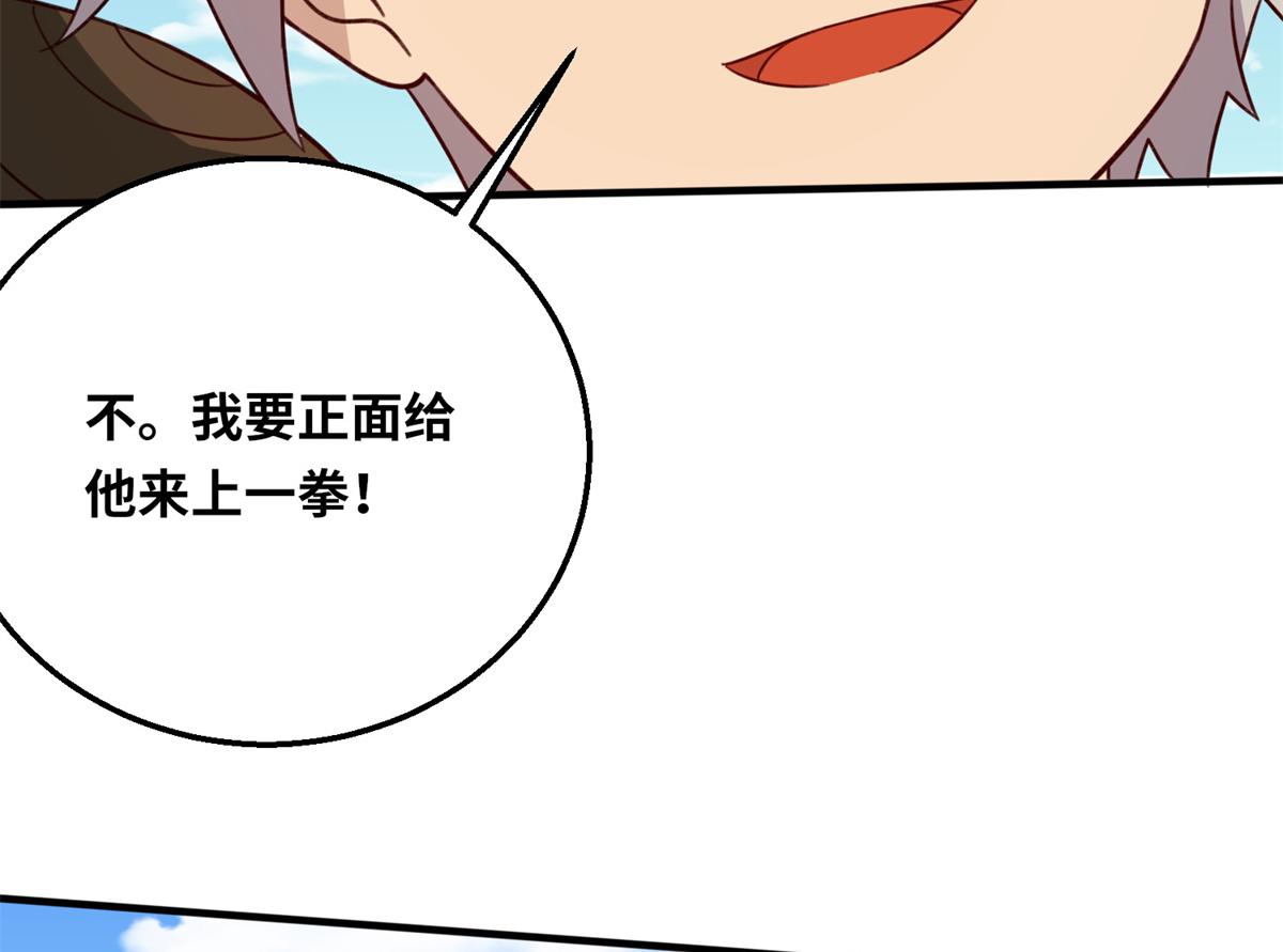 051 有缘再见(1/3)-第52话