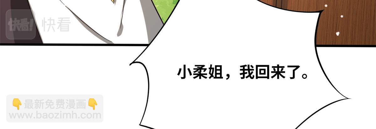 051 有缘再见(1/3)-第52话