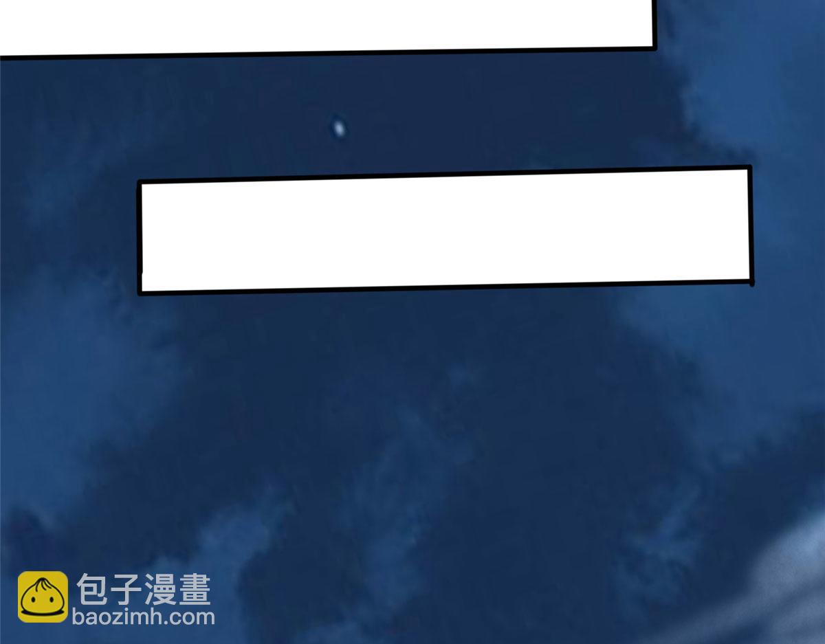 真武世界 - 053 紫晶在暴走(1/3) - 1