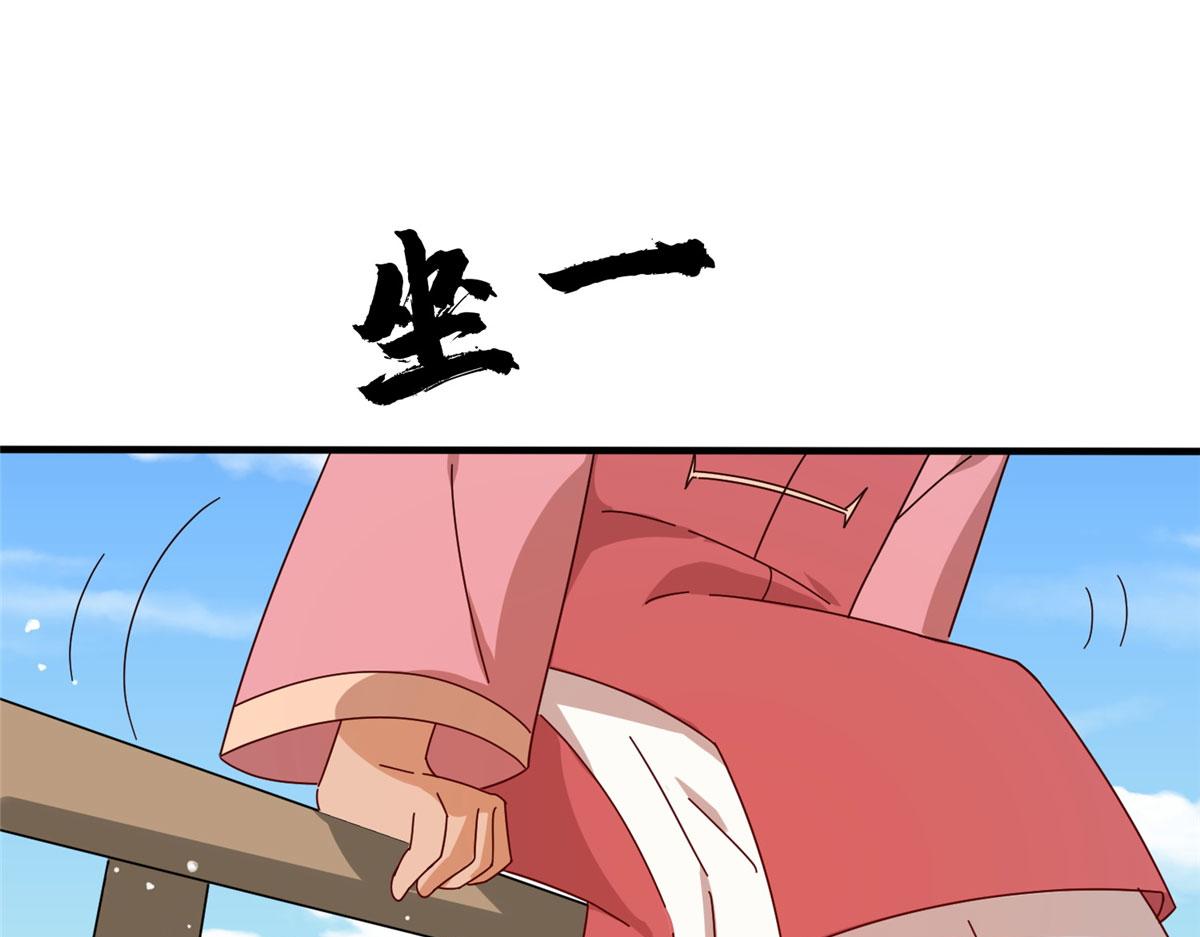 055 最豪华牢房(1/3)-第56话