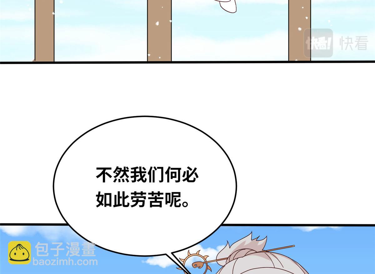 055 最豪华牢房(1/3)-第56话