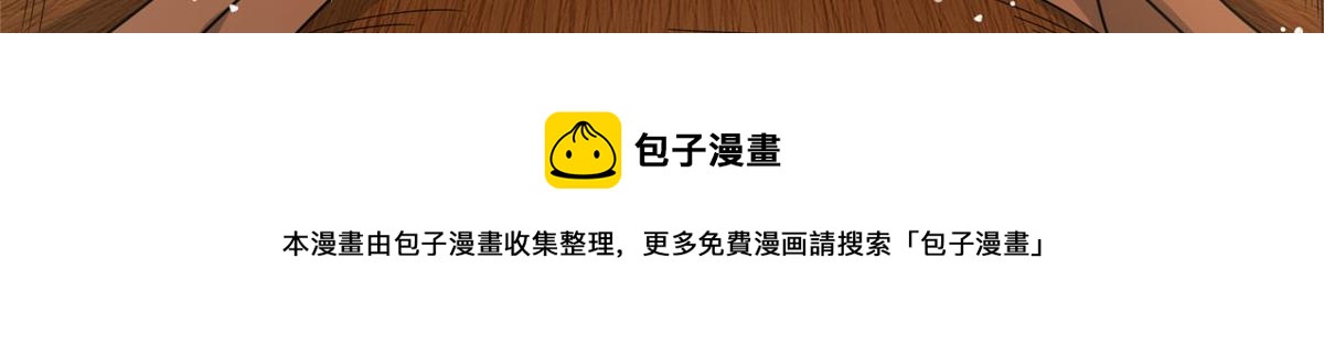 055 最豪华牢房(1/3)-第56话