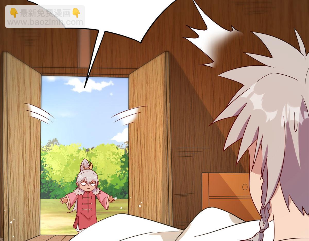 055 最豪华牢房(1/3)-第56话