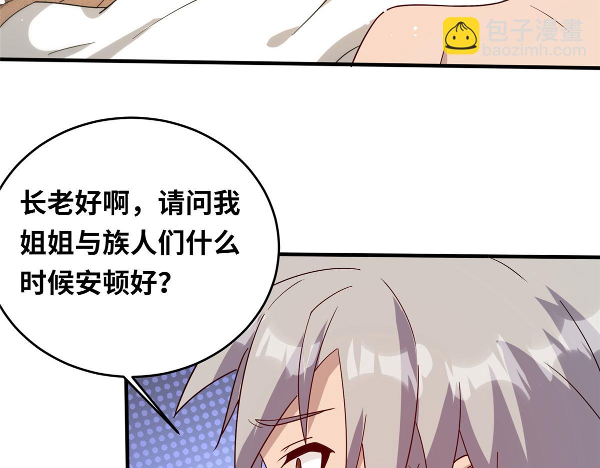 055 最豪华牢房(1/3)-第56话