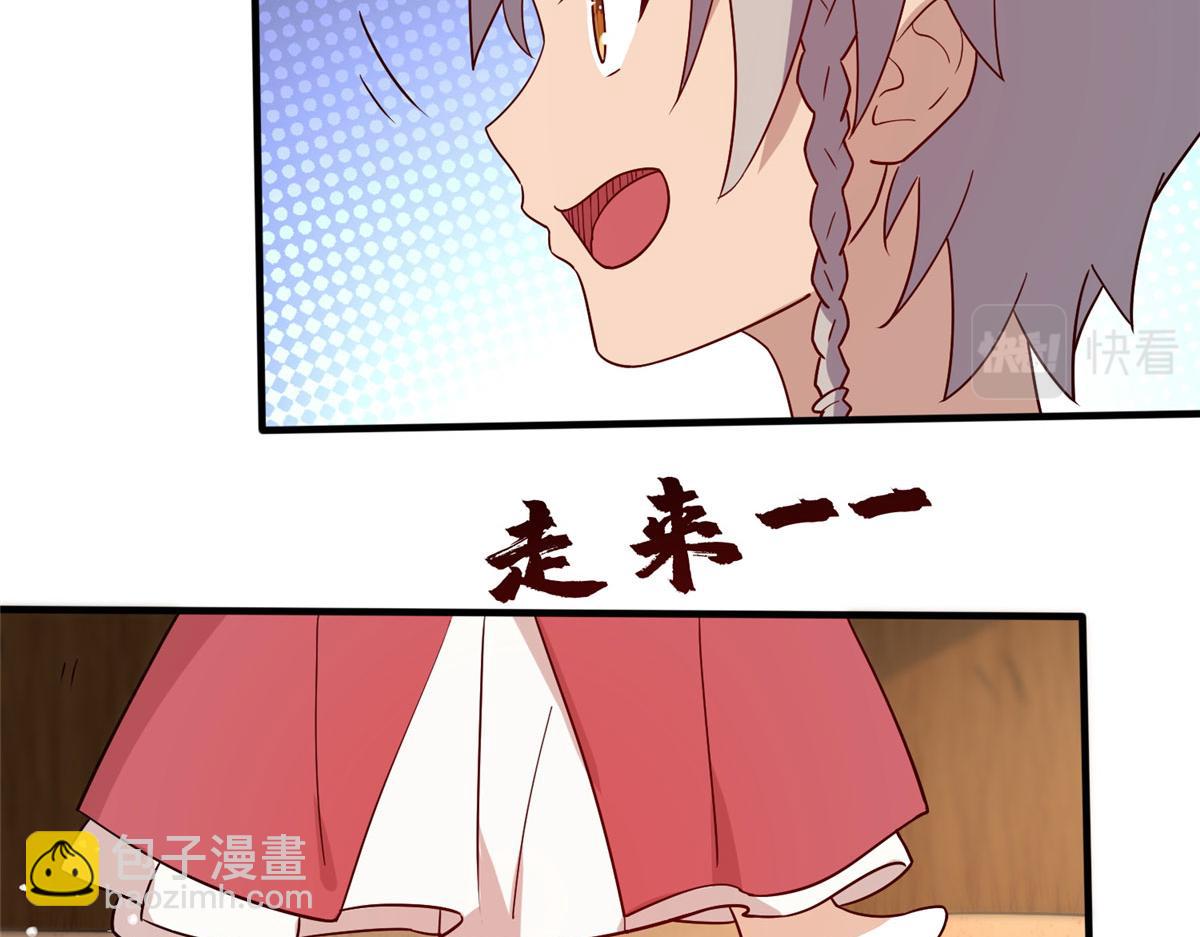 055 最豪华牢房(1/3)-第56话