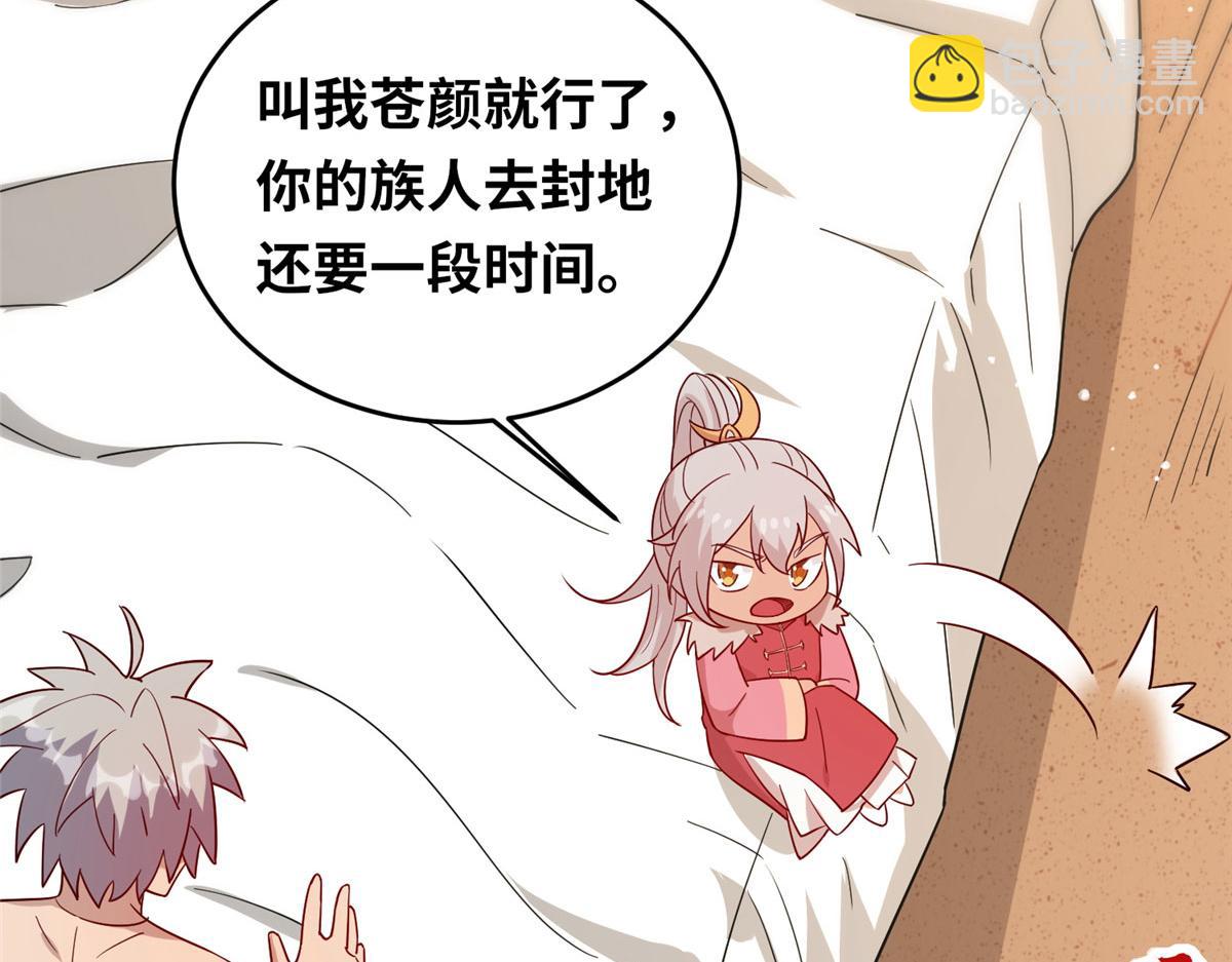 055 最豪华牢房(1/3)-第56话