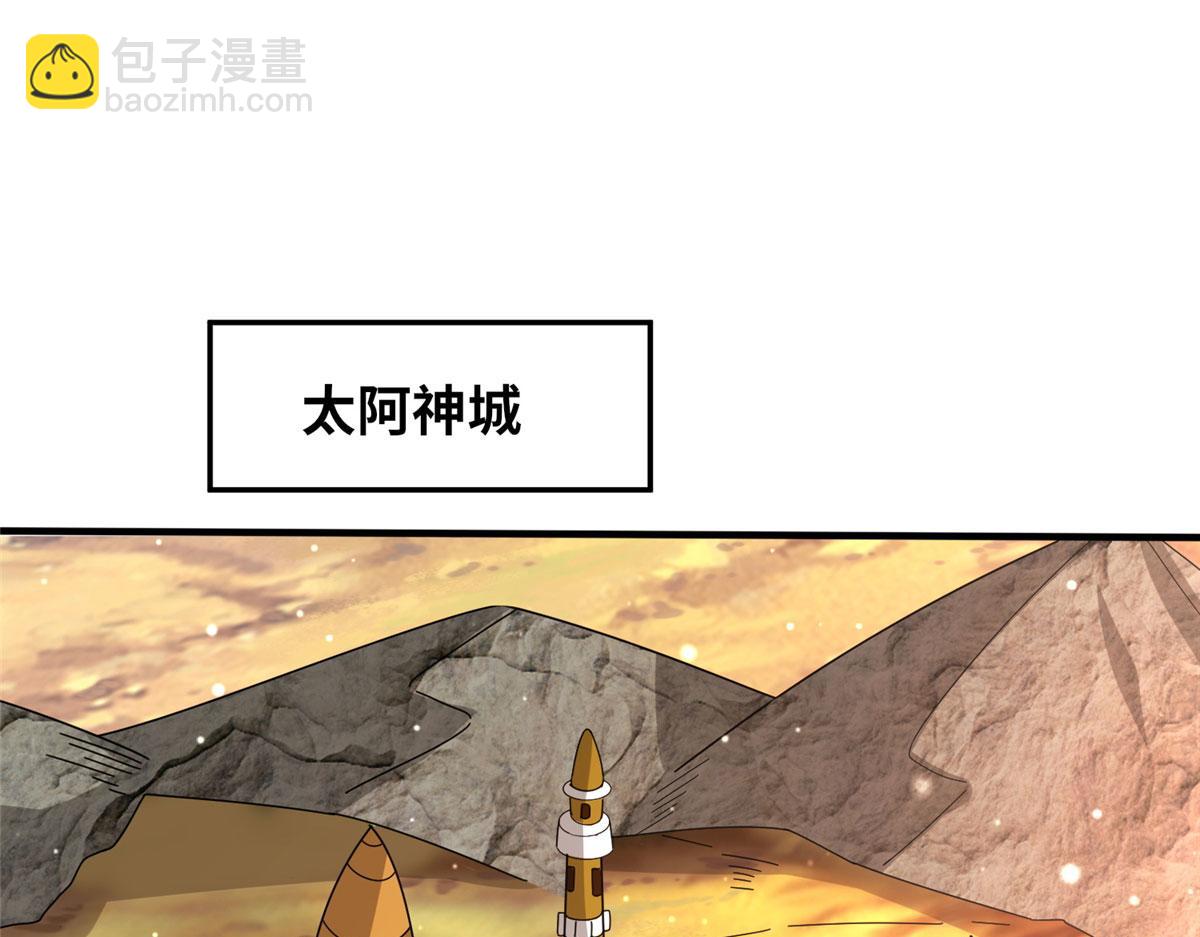 055 最豪华牢房(1/3)-第56话