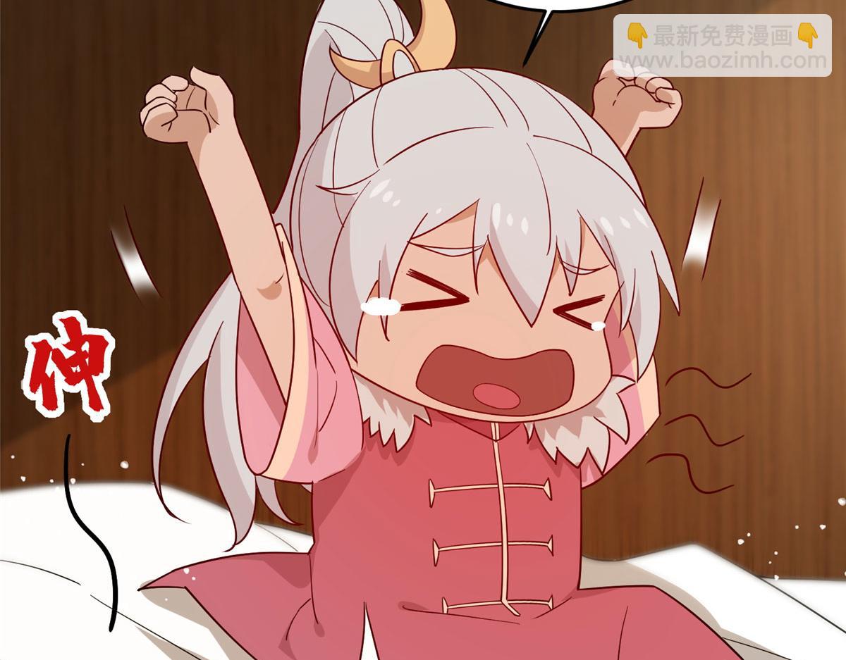 055 最豪华牢房(1/3)-第56话