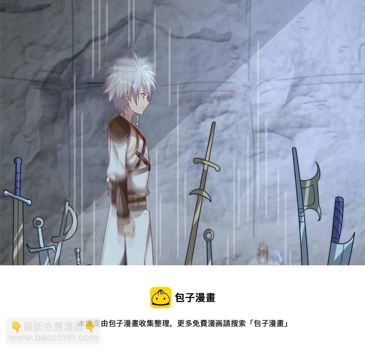 真武世界 - 057（上） 轻而易举(1/3) - 3