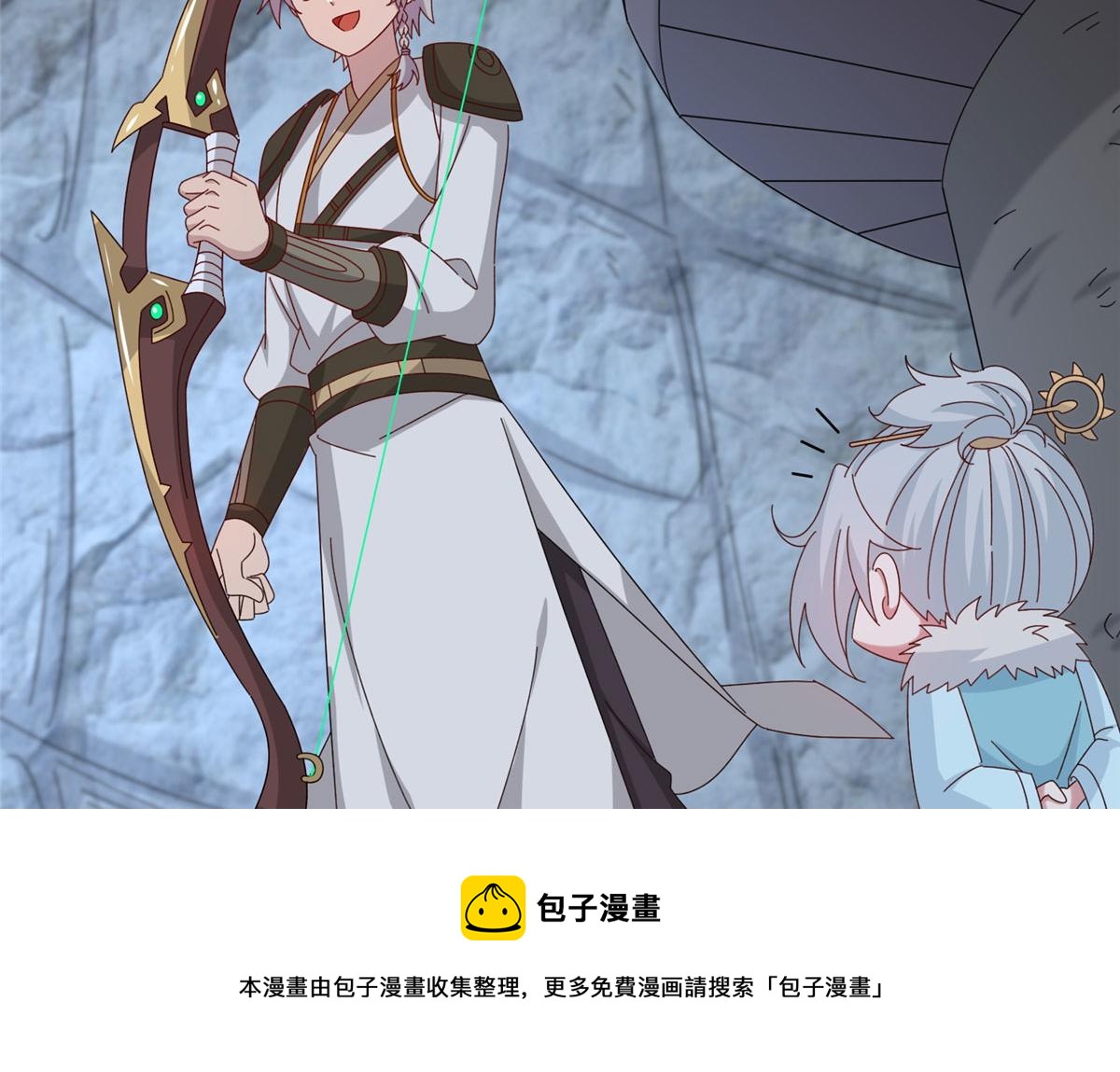 真武世界 - 057（上） 轻而易举(3/3) - 3