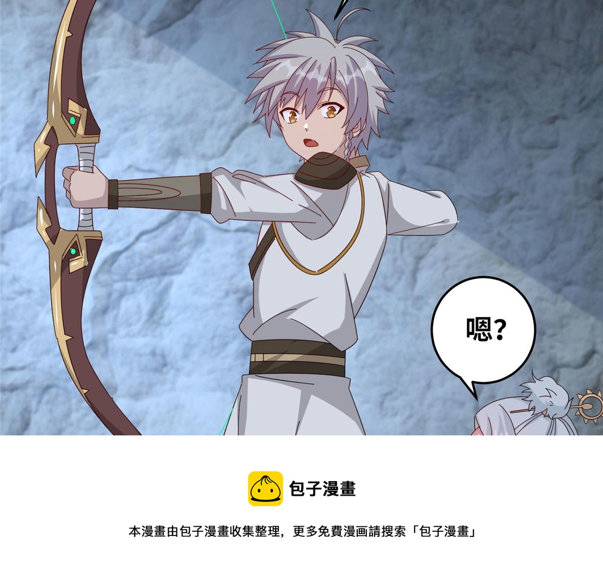 真武世界 - 057（上） 轻而易举(3/3) - 1
