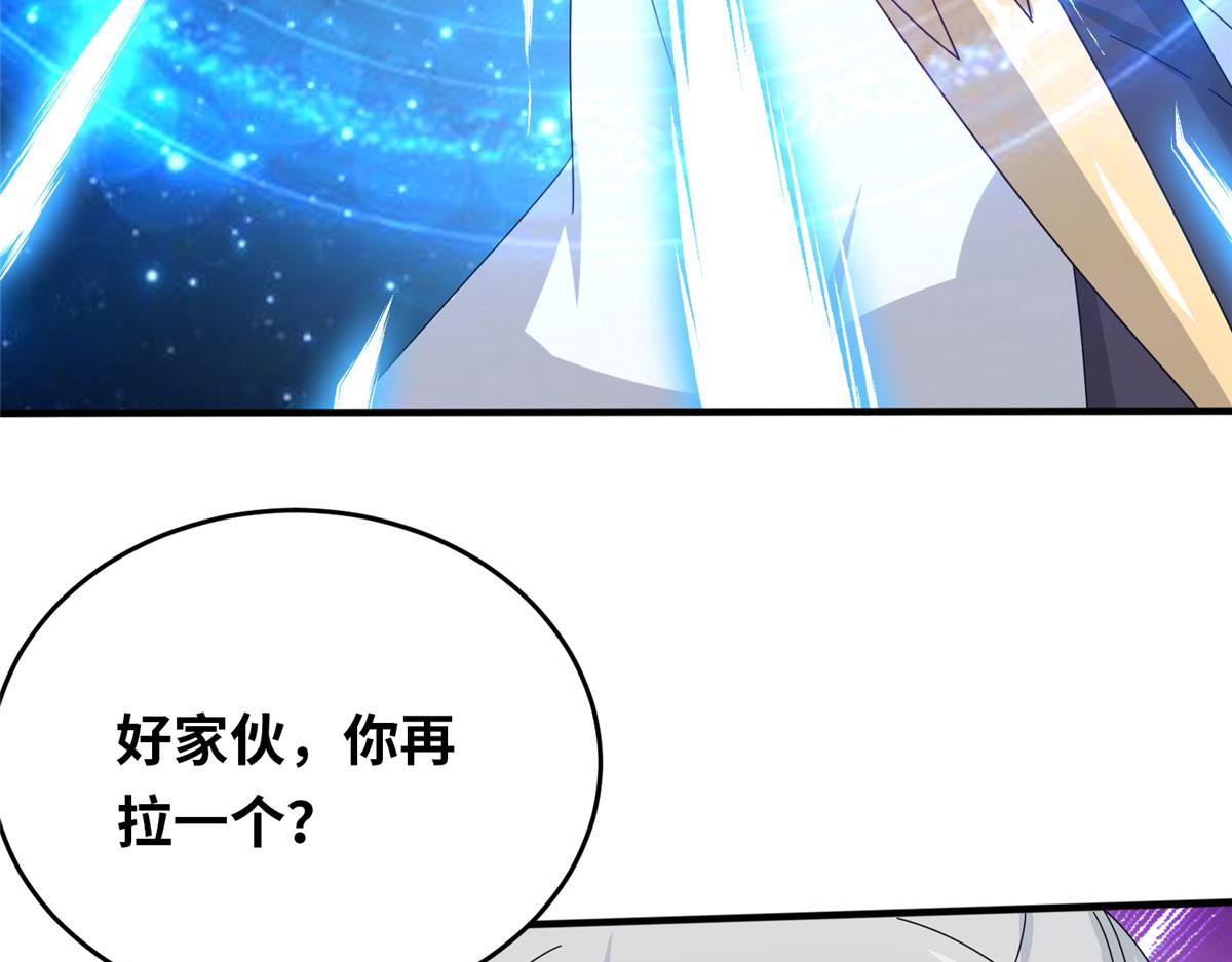 真武世界 - 057（上） 轻而易举(3/3) - 6
