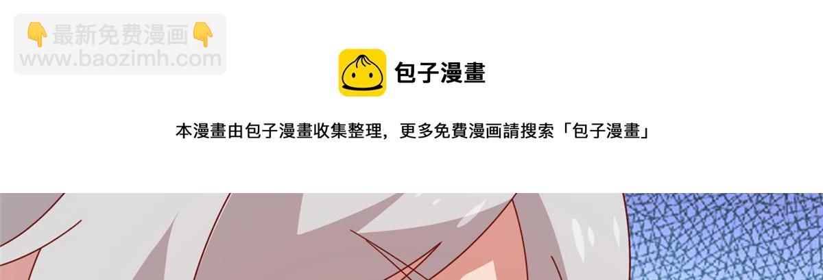 真武世界 - 057（上） 轻而易举(1/3) - 7