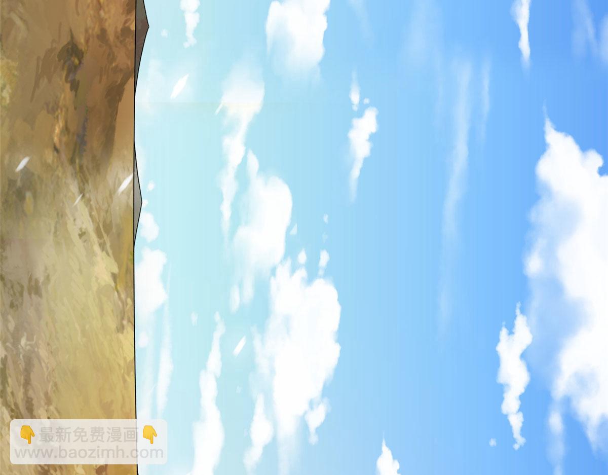 真武世界 - 057（上） 轻而易举(1/3) - 7