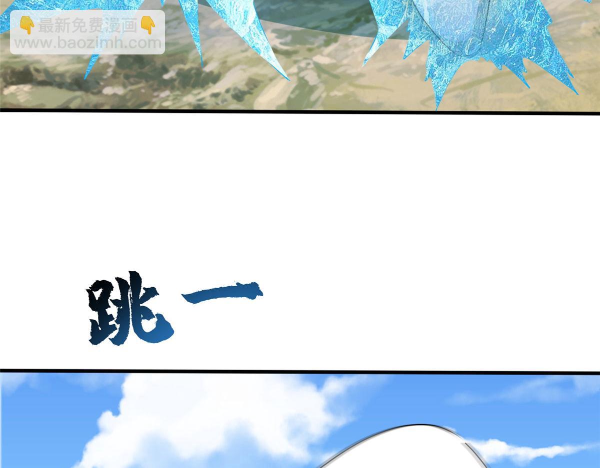 真武世界 - 057（上） 轻而易举(2/3) - 8