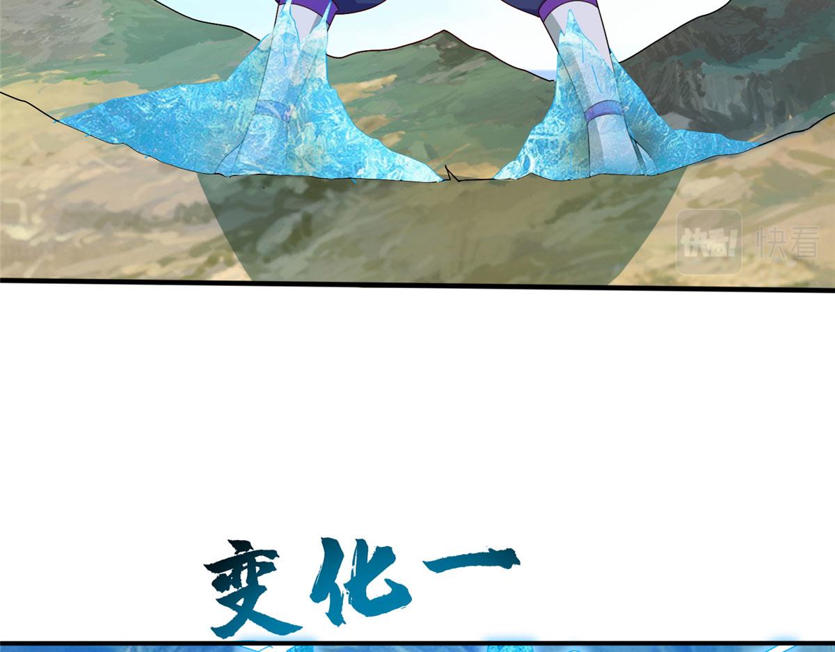 真武世界 - 057（上） 轻而易举(2/3) - 3