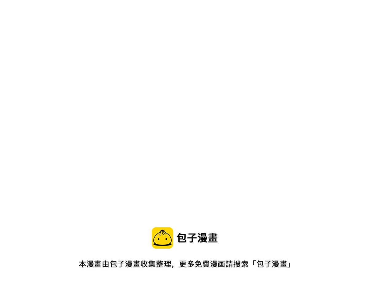 真武世界 - 058 有阴谋的预感(2/2) - 7
