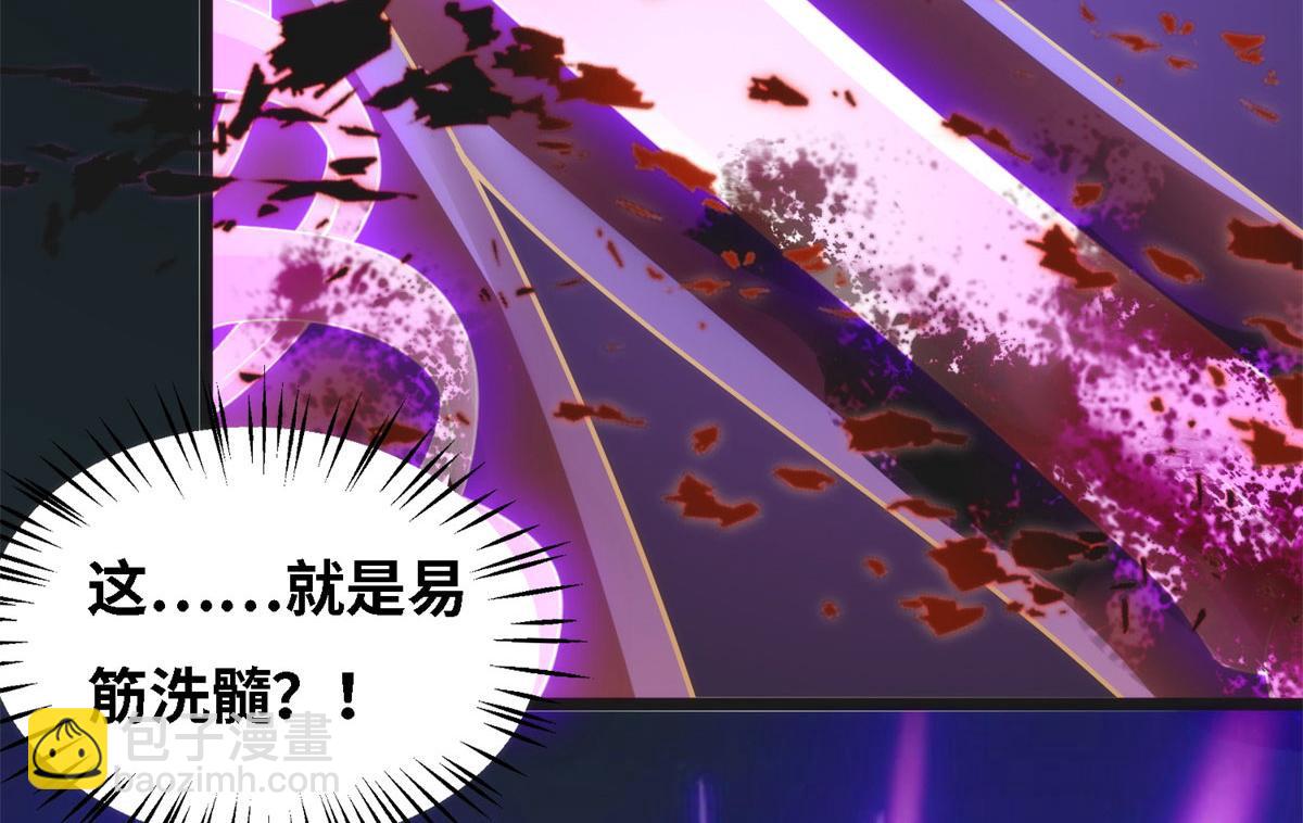 006 蜕变(1/3)-第6话