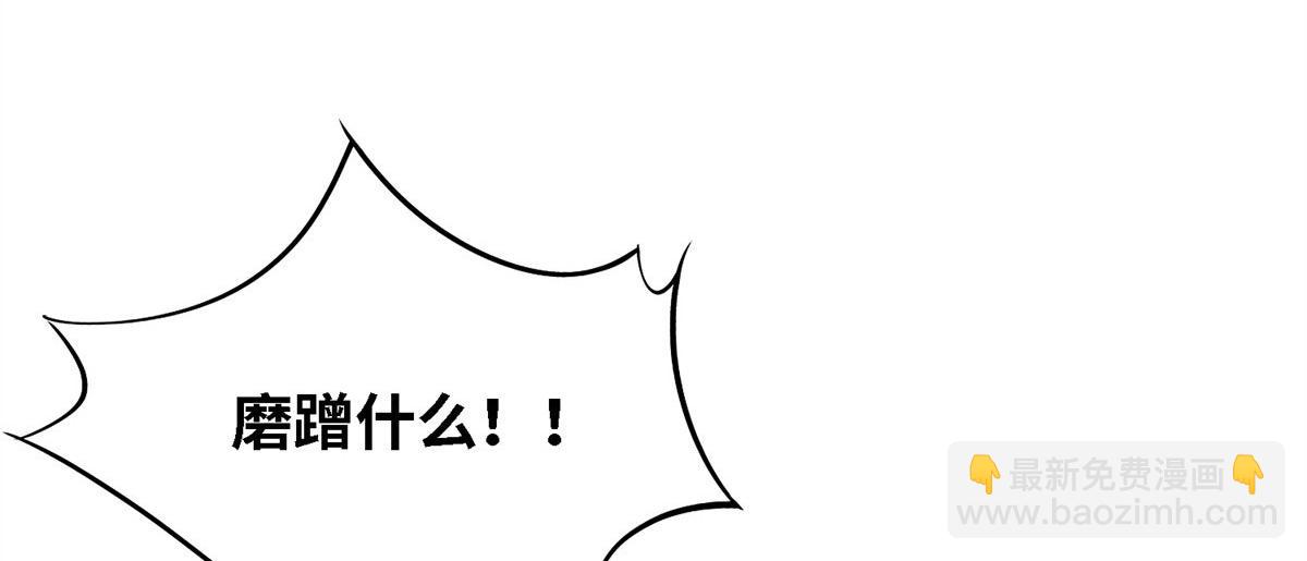 006 蜕变(1/3)-第6话