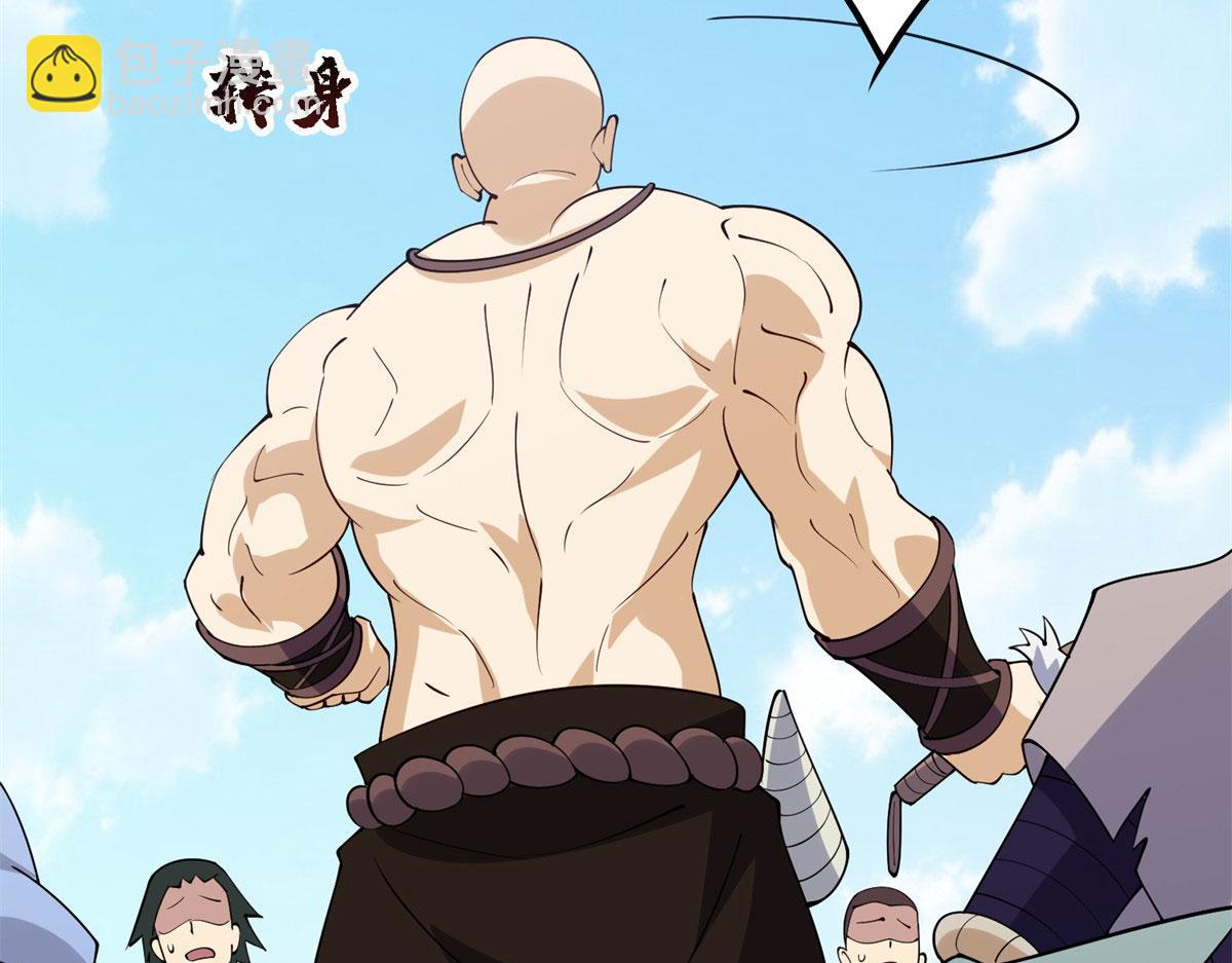 006 蜕变(1/3)-第6话